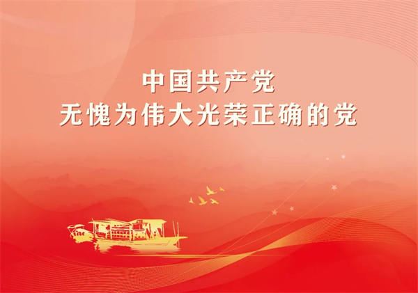 江南手机网页版登录入口_江南（中国）清美工会：服务中心促发展 凝心聚力共奋进